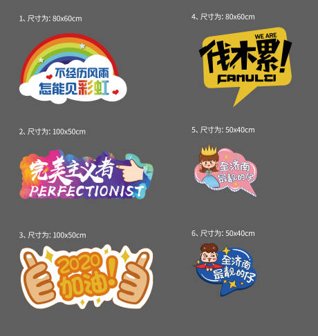源文件下載【卡通異形手舉牌】編號：41680003394432790