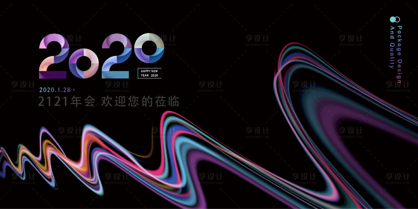 源文件下载【享设计】搜索编号：39340003136602594【年会背景板】