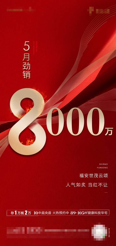 源文件下载【享设计】搜索编号：63470003353273388【热销】