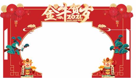 源文件下载【享设计】搜索编号：90510003334309876【新年造型门】