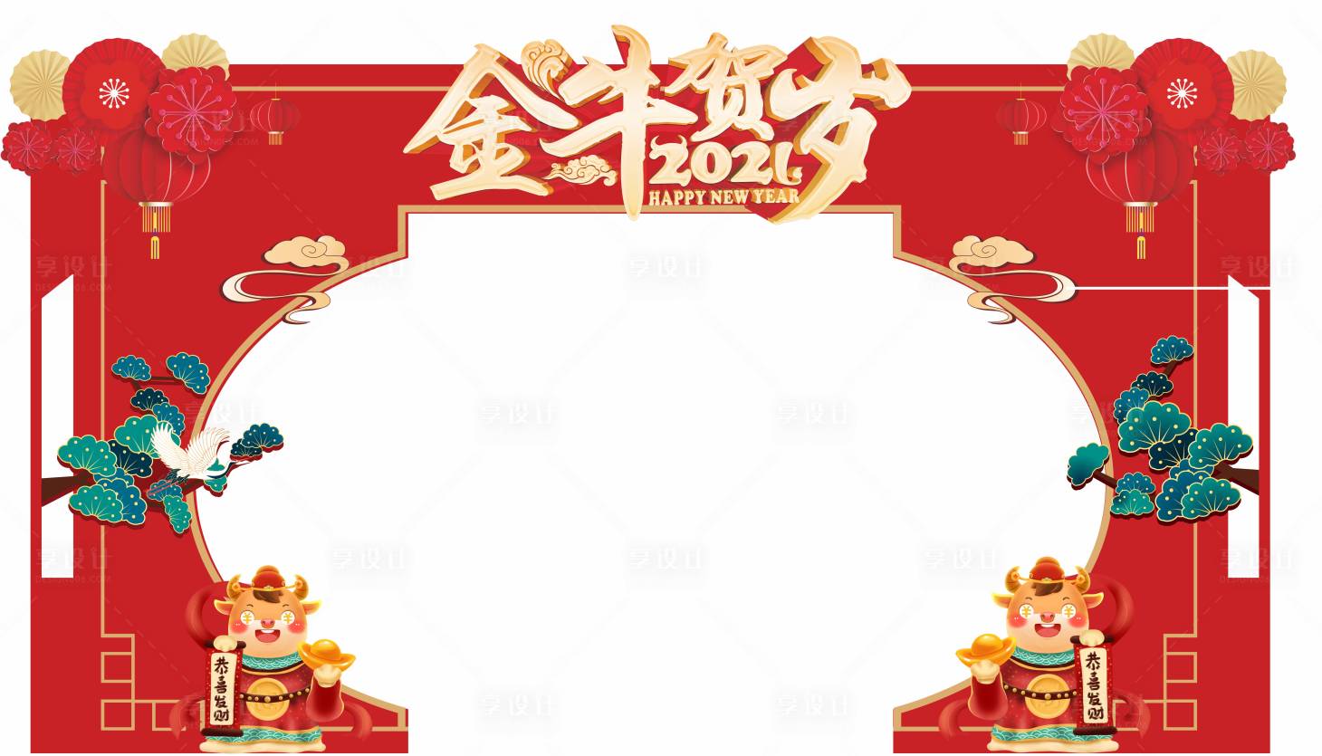 源文件下载【享设计】搜索编号：90510003334309876【新年造型门】