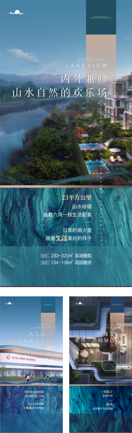 源文件下載【享設計】搜索編號：86580003161226104【地產價值點系列稿】