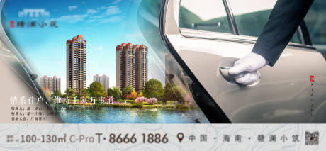 源文件下载【物业稿】编号：60810003154805315