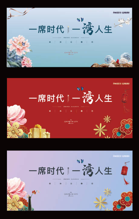 源文件下载【房地产现代洋房花园背景板】编号：48070003231294870