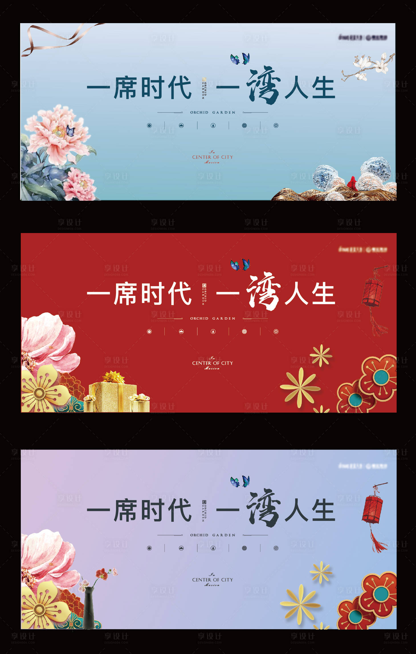 源文件下载【享设计】搜索编号：48070003231294870【房地产现代洋房花园背景板】