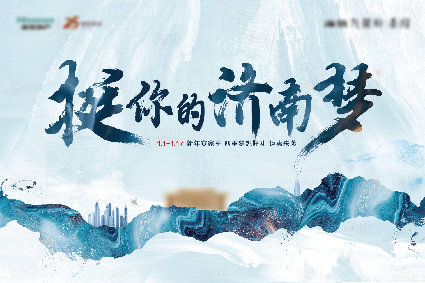 源文件下載【享設(shè)計(jì)】搜索編號(hào)：58670003251189834【主畫(huà)面形象】