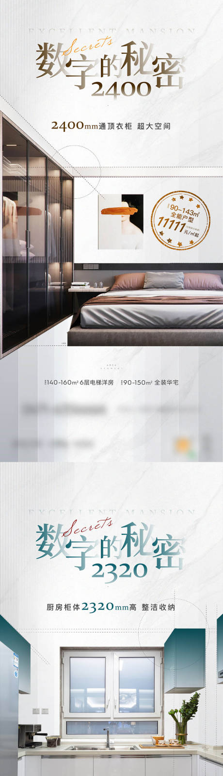 源文件下载【系列 】编号：53590003248459405