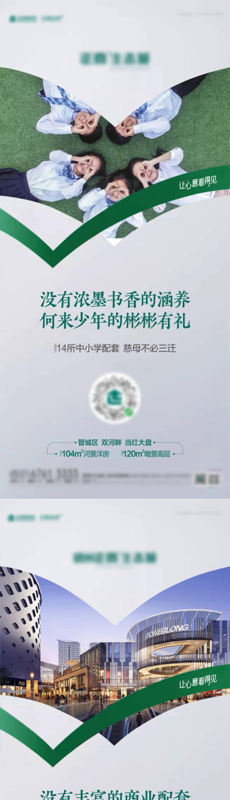 源文件下载【价值点单图】编号：10600003432071735