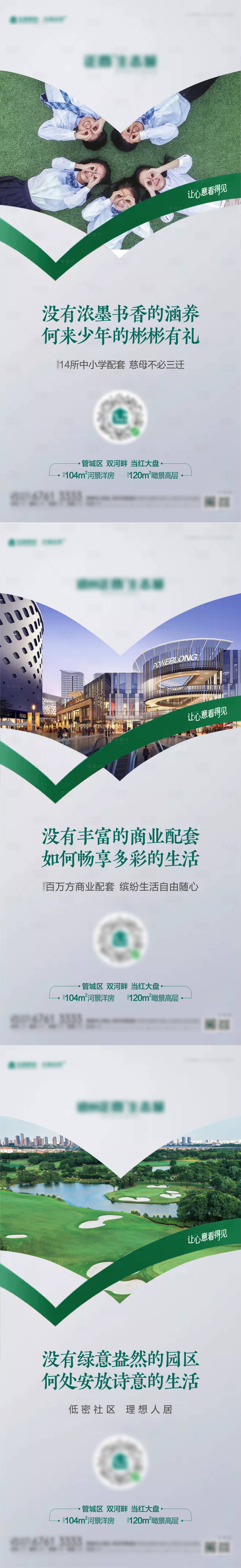 源文件下载【价值点单图】编号：20210131092107964
