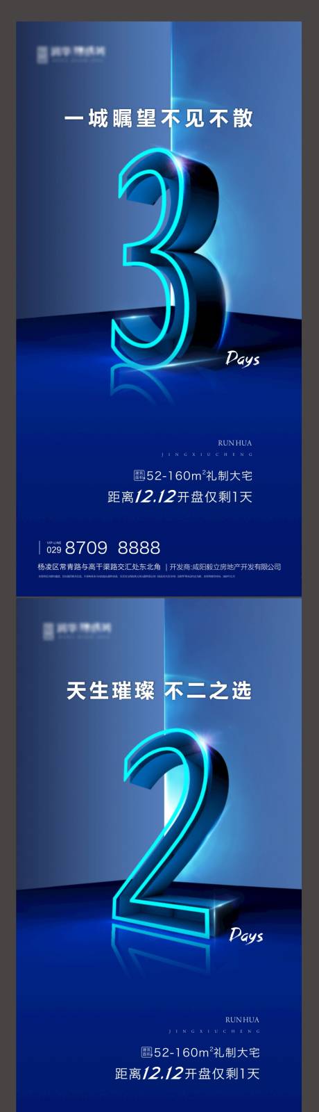 源文件下載【倒計時】編號：60480003345082354