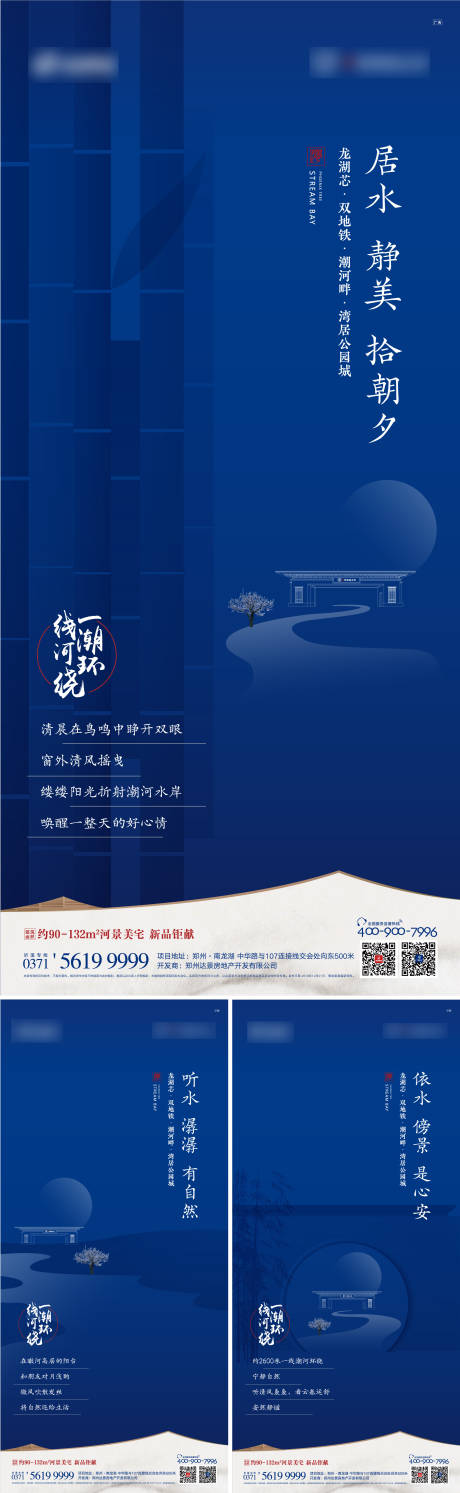 源文件下载【享设计】搜索编号：31260002864279263【地产价值点】