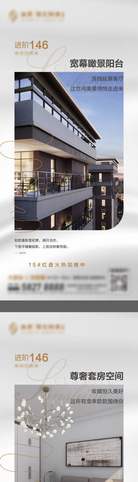 源文件下載【戶型價值刷屏】編號：63370003318006764