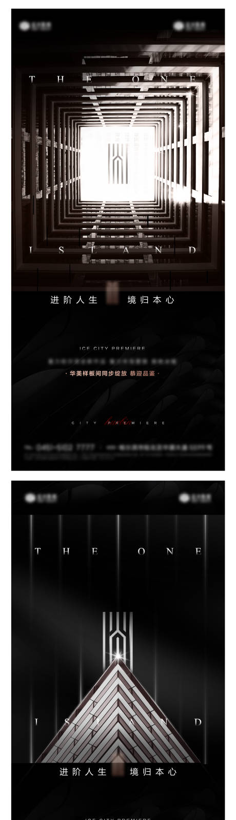 源文件下載【高端黑色地產價值點海報】編號：24520003146828090