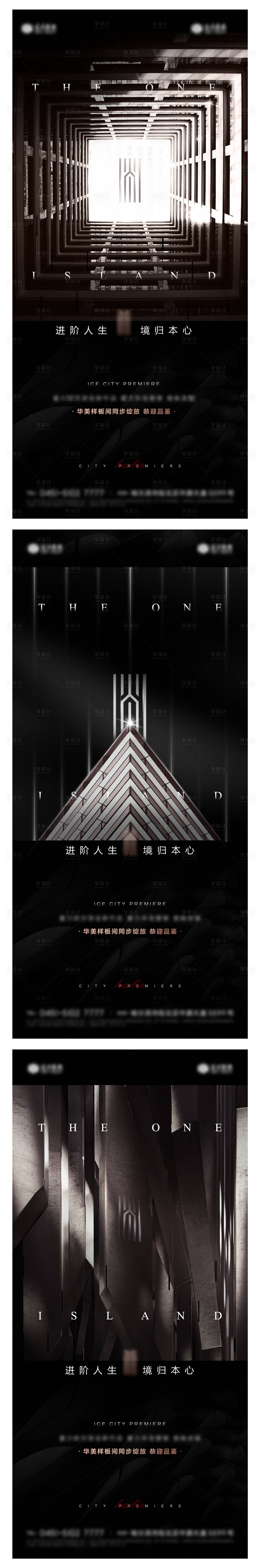 源文件下載【享設(shè)計】搜索編號：24520003146828090【高端黑色地產(chǎn)價值點(diǎn)海報】