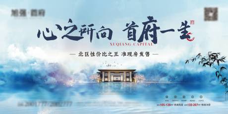 源文件下载【湖居形象画面】编号：95390003389114410