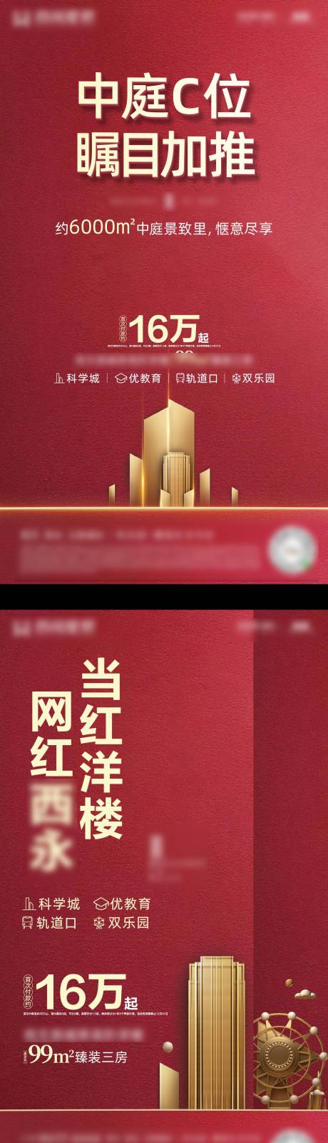 源文件下載【系列價值點刷屏】編號：72530003289564065