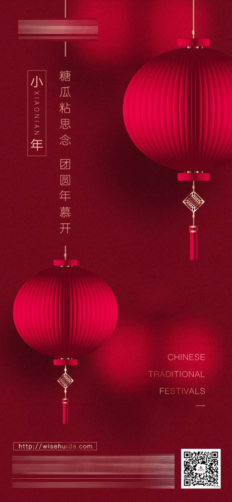 源文件下載【享設計】搜索編號：87490003382759749【地產小年海報】