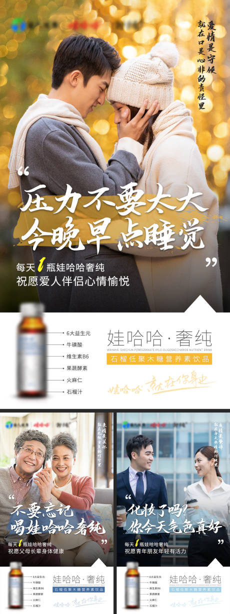 源文件下载【微商造势招商日常圈图创意海报】编号：68810003416533429