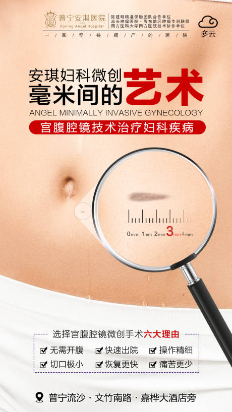 源文件下载【毫米间的艺术】编号：31770003427267253