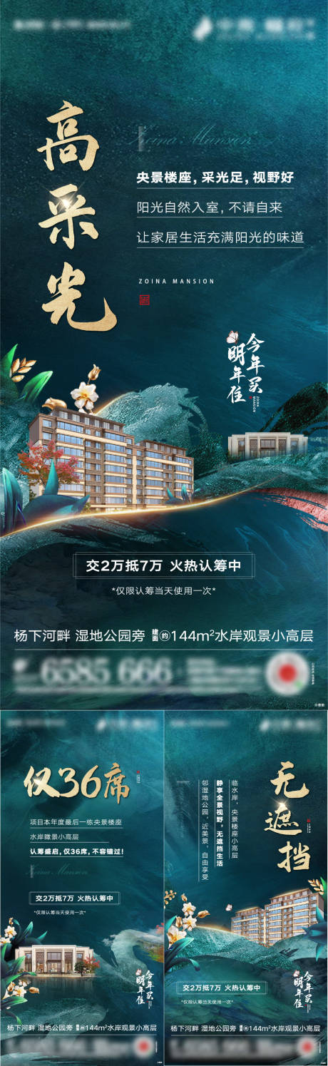 源文件下載【價(jià)值點(diǎn)系列】編號(hào)：59990003255444240