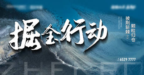 源文件下载【励志背景板】编号：83380003125824838