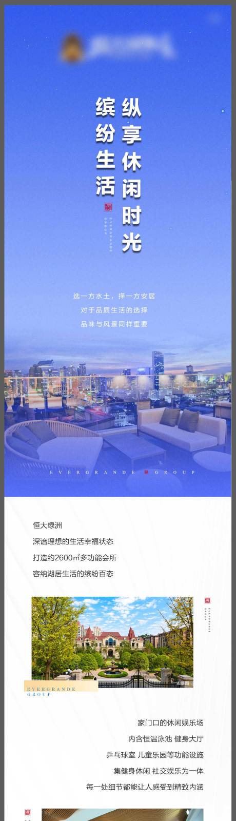 源文件下载【品质生活长图海报】编号：20210119103523745