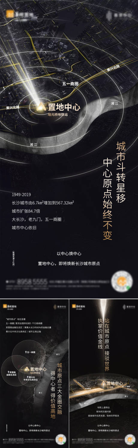 源文件下载【地产黑金系列】编号：22940003154268692