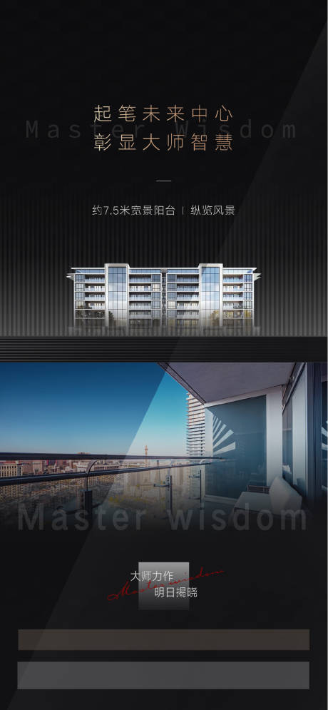 源文件下載【地產(chǎn)價值點海報】編號：26920003340718639