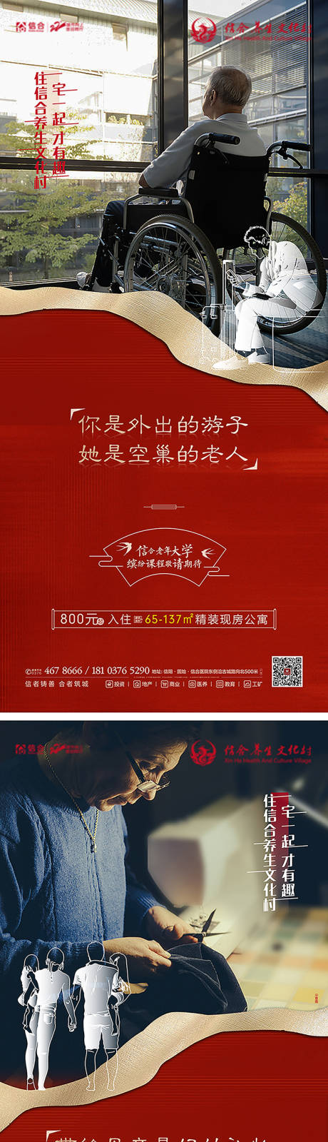 源文件下载【返乡单图】编号：20210113083626800