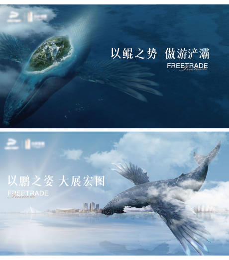 源文件下載【IP形象海報】編號：56670003384729884