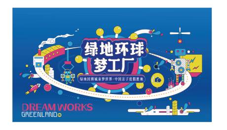源文件下载【环球梦工厂】编号：67200003320286787