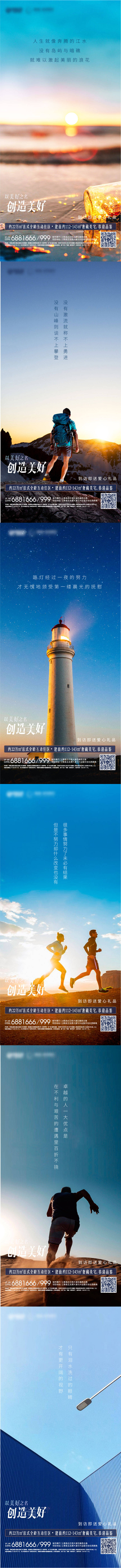 源文件下載【享設(shè)計】搜索編號：28420003394187468【系列稿】