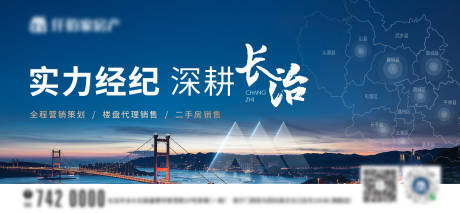 源文件下载【入市海报】编号：96060003369934338