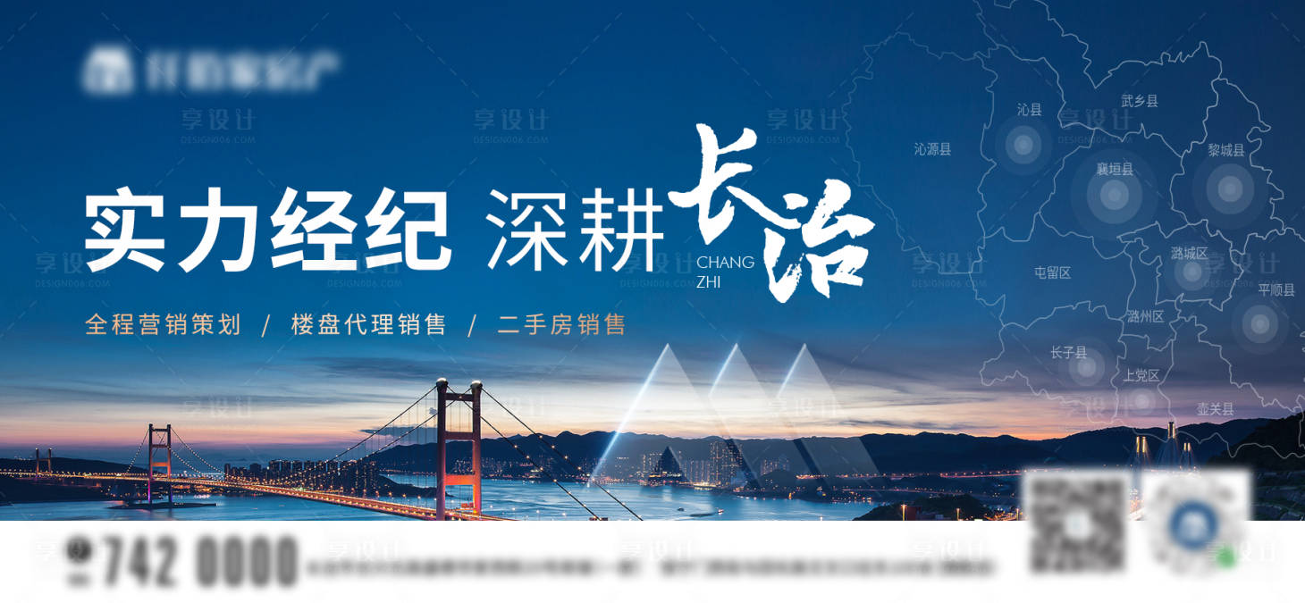 源文件下載【享設(shè)計(jì)】搜索編號(hào)：96060003369934338【入市海報(bào)】