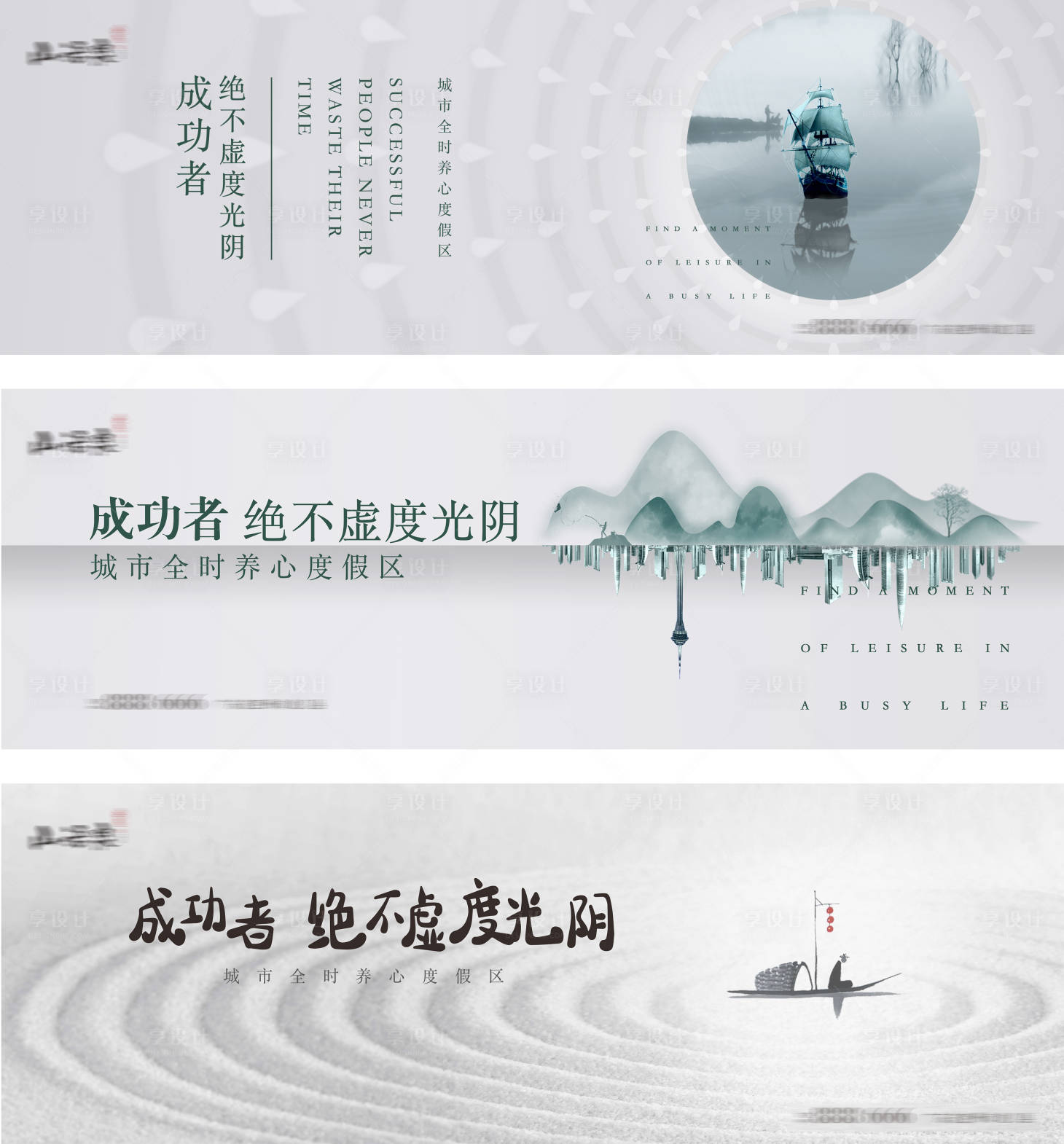 源文件下载【享设计】搜索编号：68960003426087024【地产主画面】