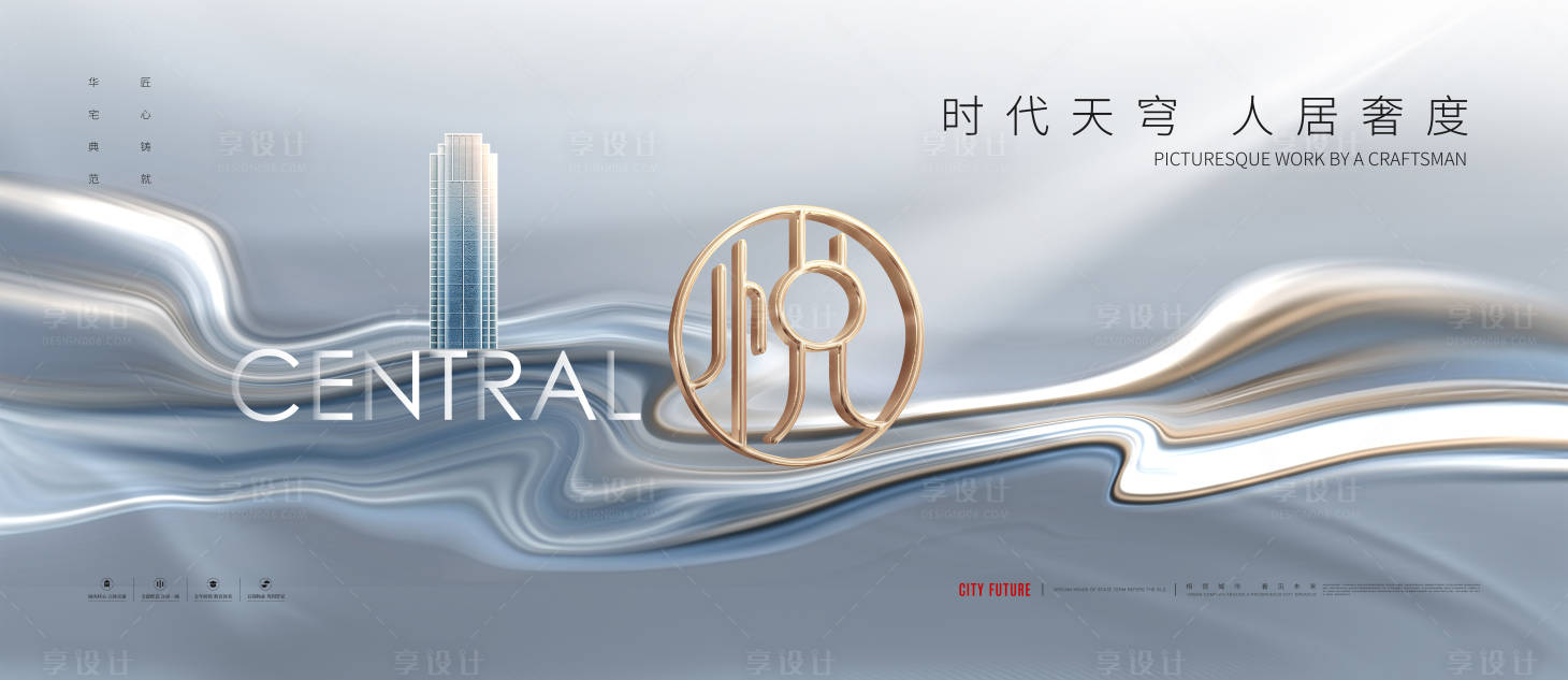 源文件下載【享設計】搜索編號：88870003429562358【高端質感主畫面背景高級開盤】