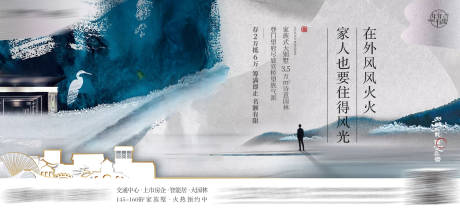 源文件下载【享设计】搜索编号：84020003298305891【返乡单图】
