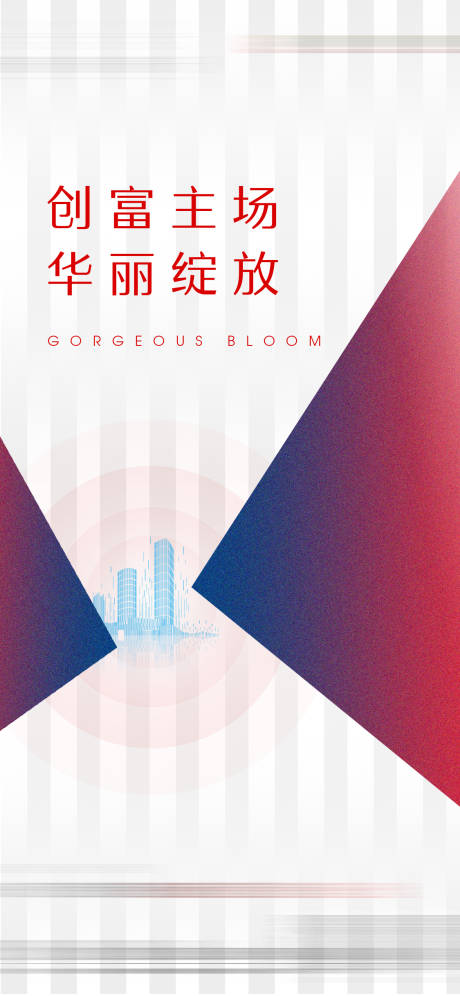 源文件下載【享設計】搜索編號：52340003176462158【商鋪加推海報】