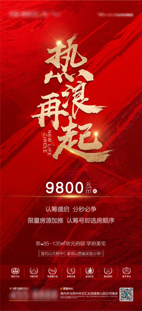 源文件下载【火爆销售】编号：67620003150876773