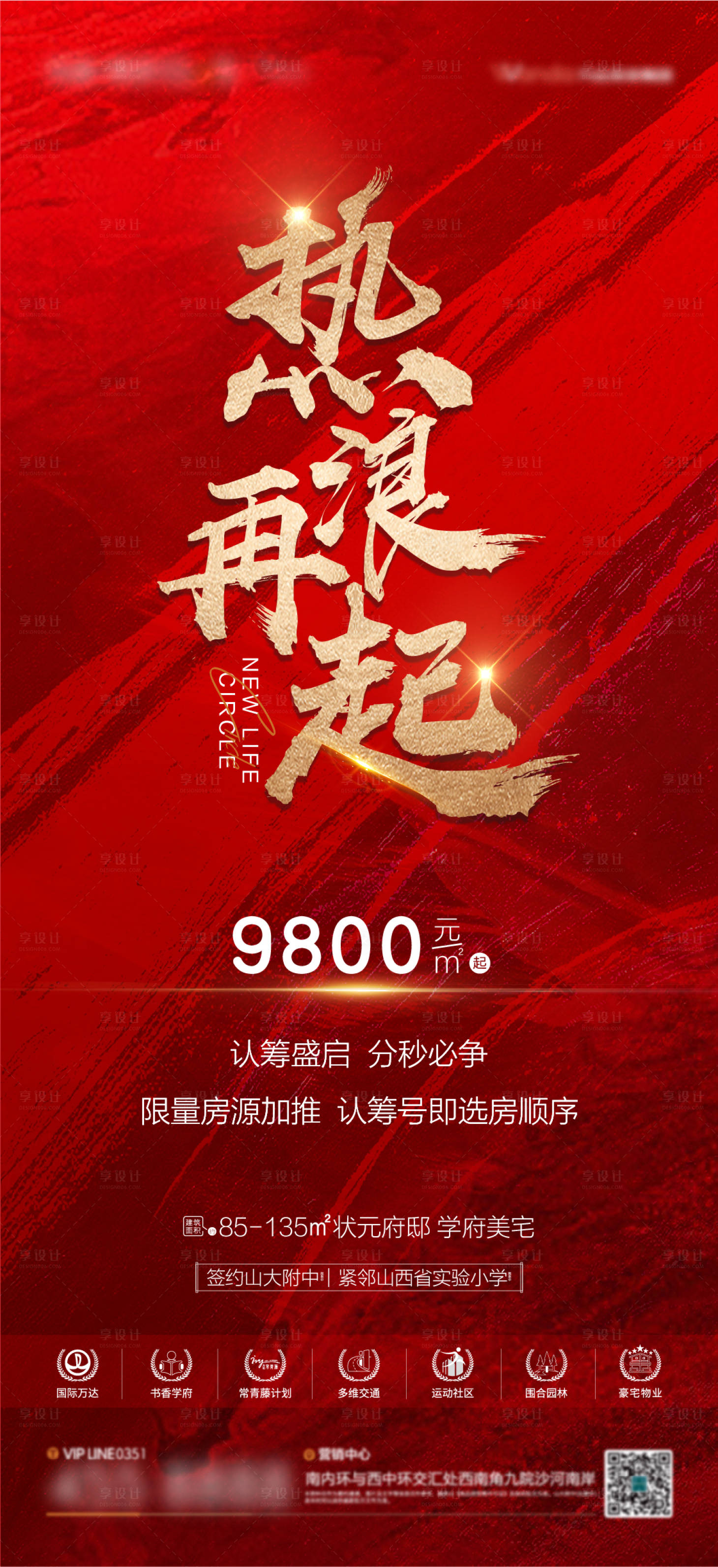 源文件下載【火爆銷售】編號：67620003150876773