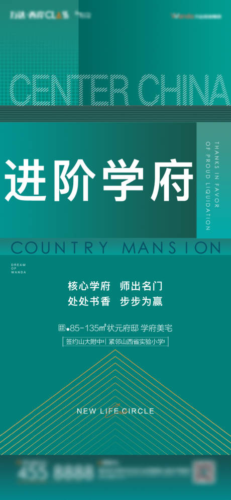 源文件下載【享設計】搜索編號：92340003149965521【價值點】