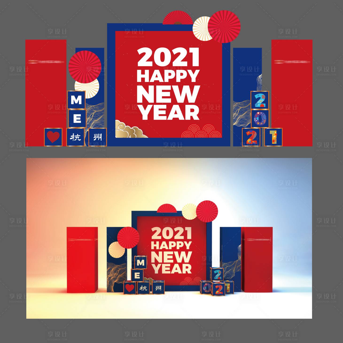 源文件下载【享设计】搜索编号：73150003131686650【2021新年美陈（EPS用AI打开）】