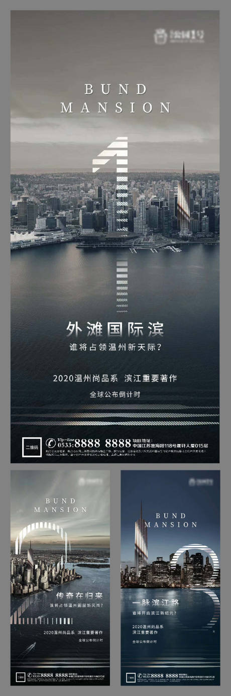 源文件下载【享设计】搜索编号：86960003295121486【示范区开放倒计时微信H5】