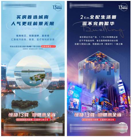 源文件下載【地產配套價值點】編號：92930003121971401