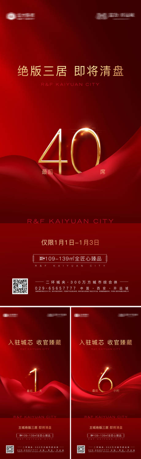 源文件下載【倒計時系列稿】編號：15210003116346082