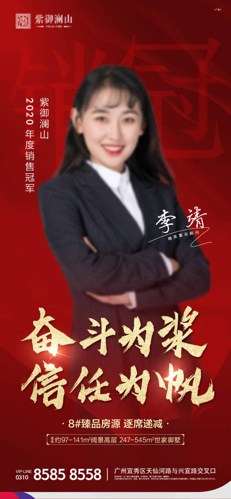 源文件下载【销冠】编号：39050003370934825