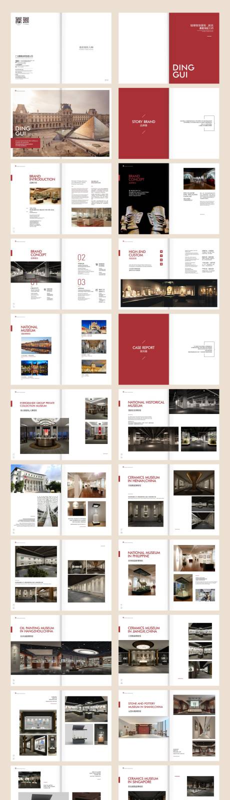 源文件下载【享设计】搜索编号：32160003410232977【展厅展柜定制公司画册】