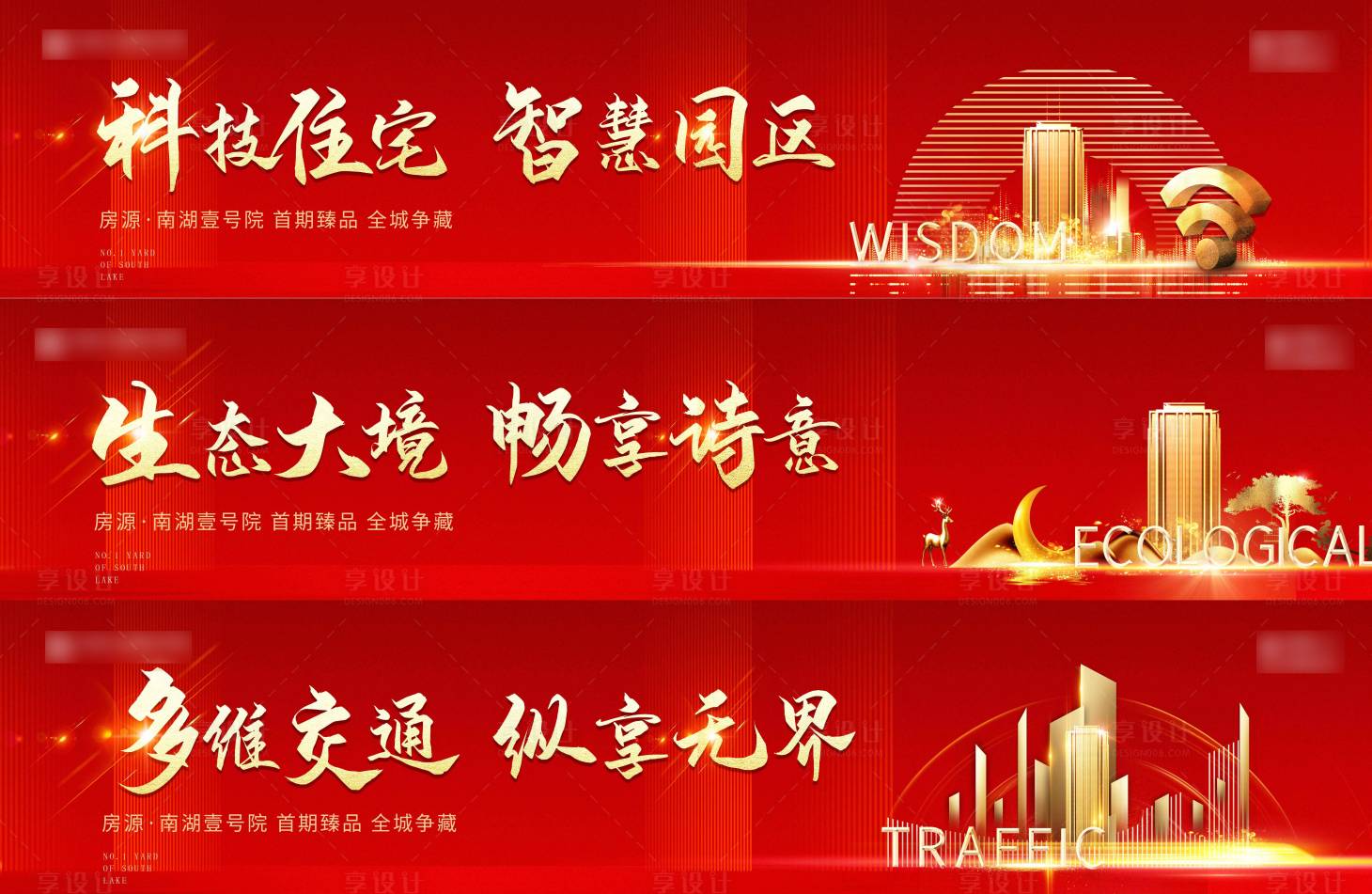 源文件下载【享设计】搜索编号：36930003277044015【开盘通道】