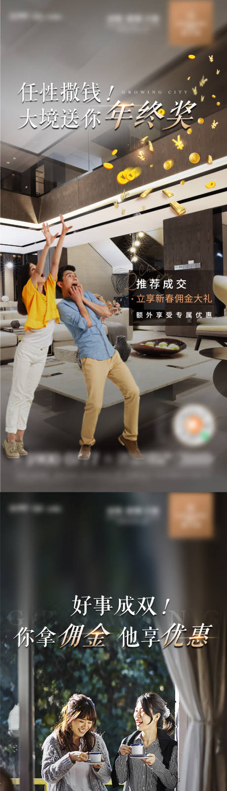 源文件下载【老带新系列稿】编号：92320003406342018