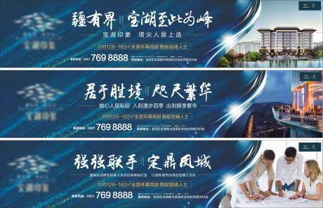 源文件下载【享设计】搜索编号：18120003319116567【地产系列围挡】